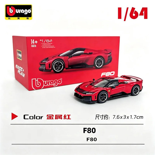 Modellino auto bburago - bburago, 1:64
